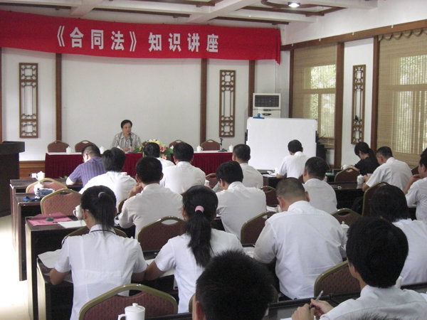 2008年半年會期間，聆聽合同法知識講座
